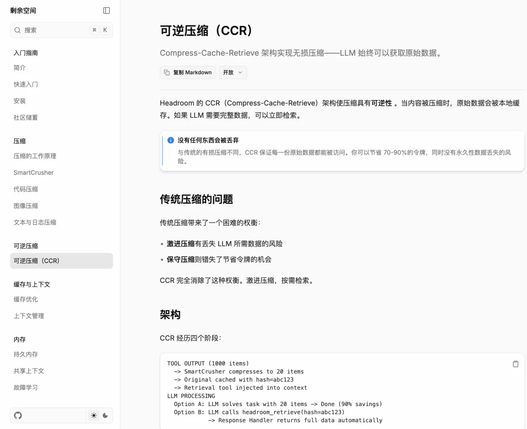 图片 5