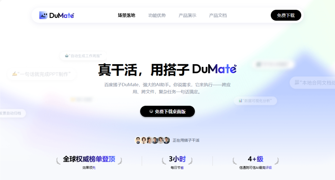 图片 1