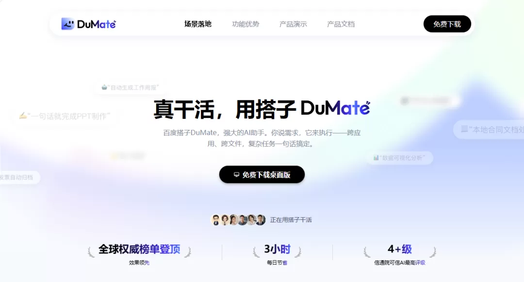 图片 1