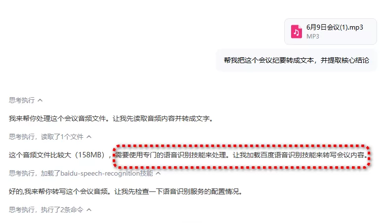 图片 2