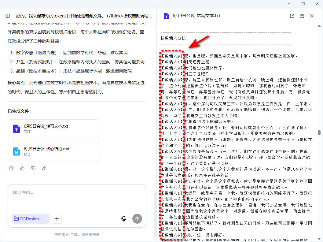图片 3
