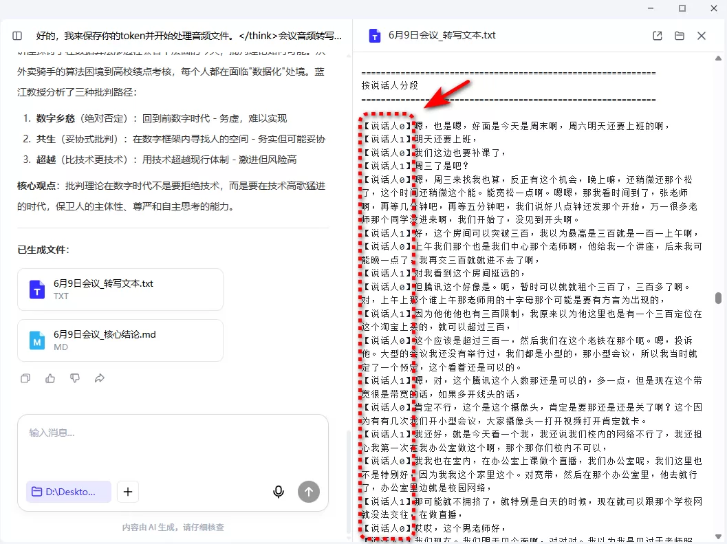 图片 3