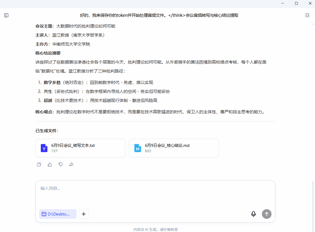 图片 4