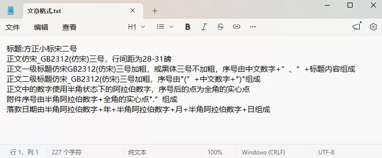 图片 7