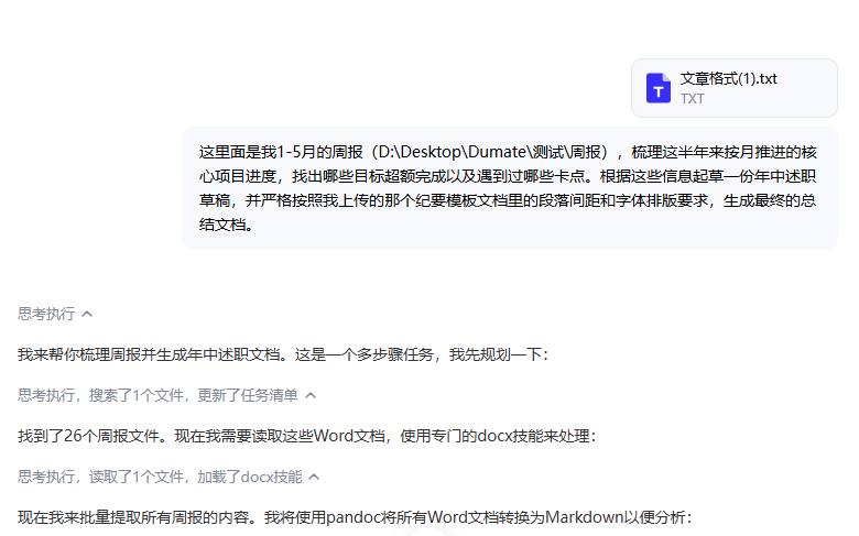 图片 6