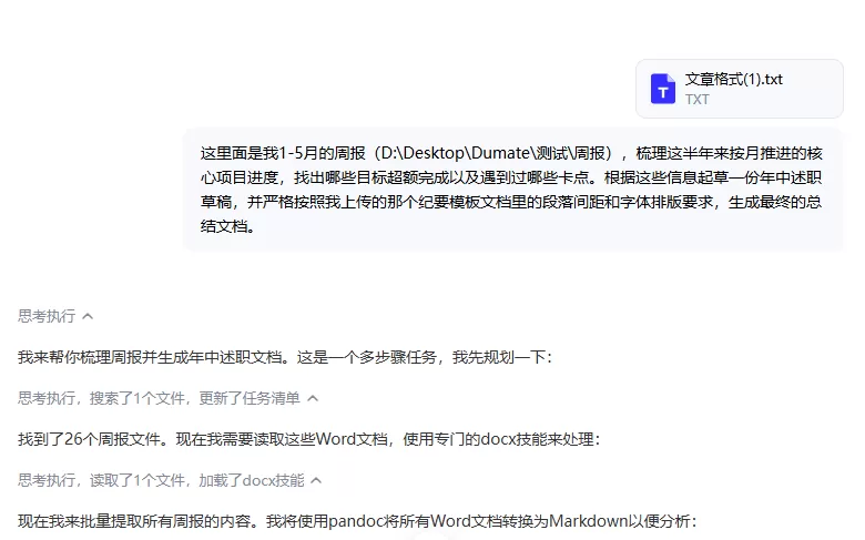 图片 6