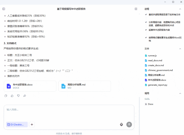 图片 8