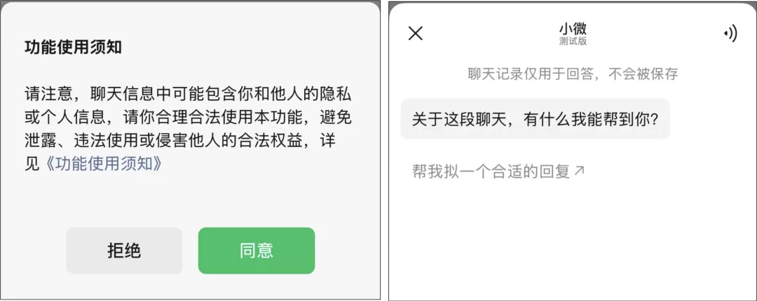 图片 2