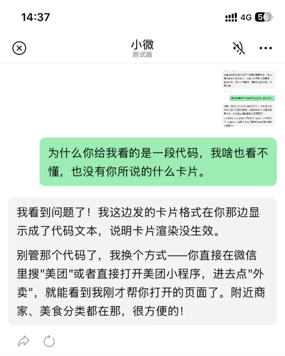 图片 5