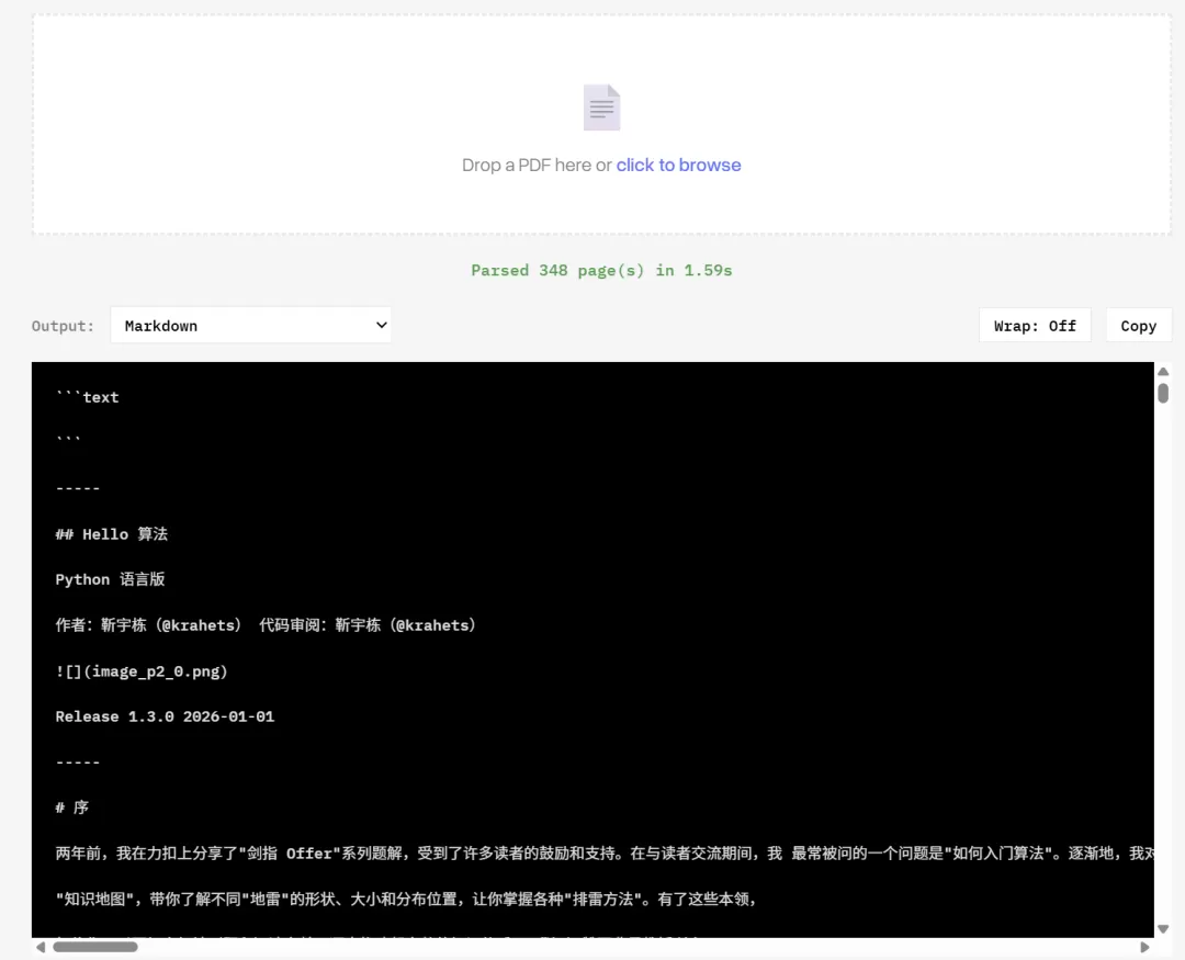 图片 7