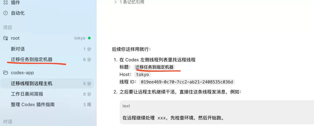 图片 8