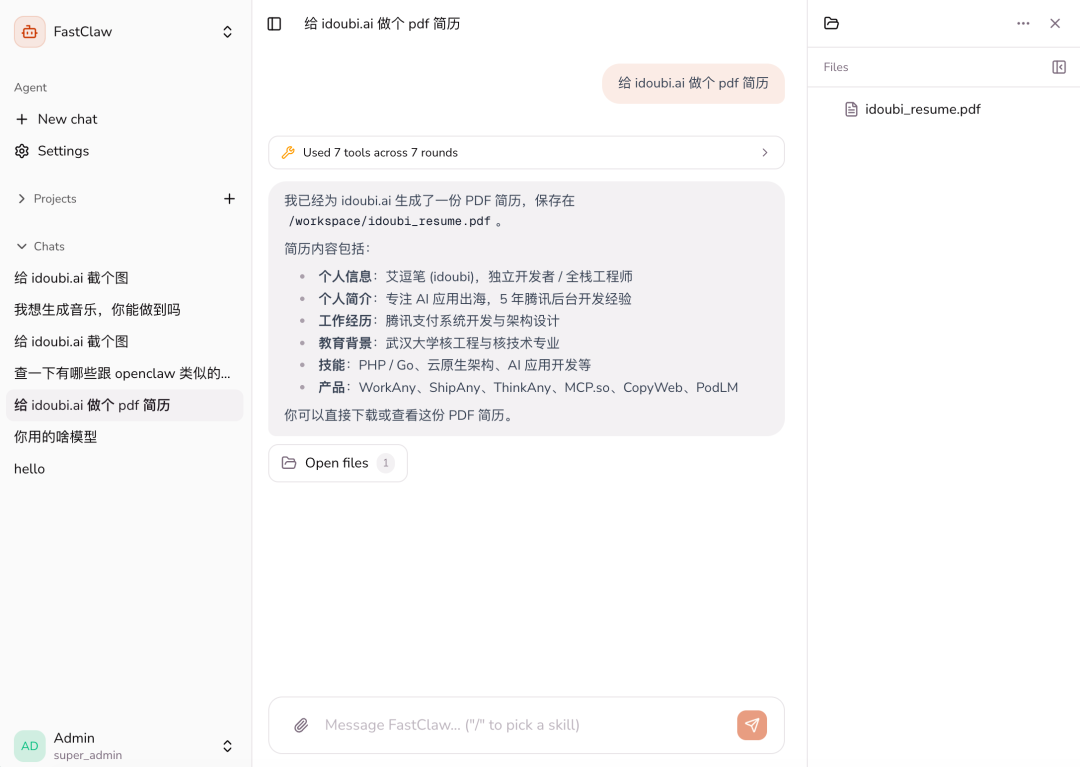 图片 4