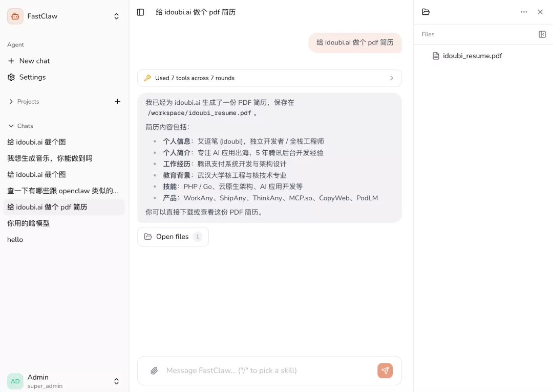 图片 4