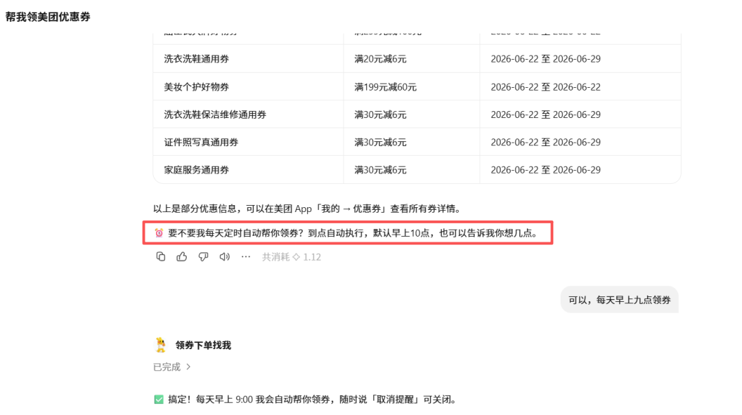 图片 7