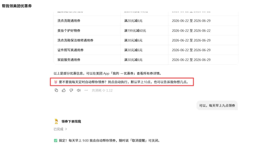 图片 7