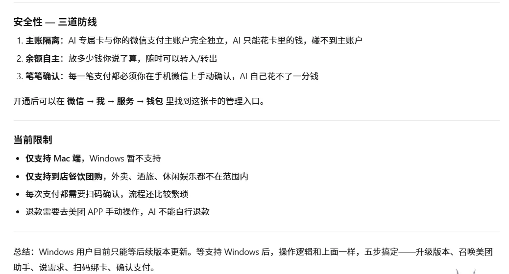 图片 6