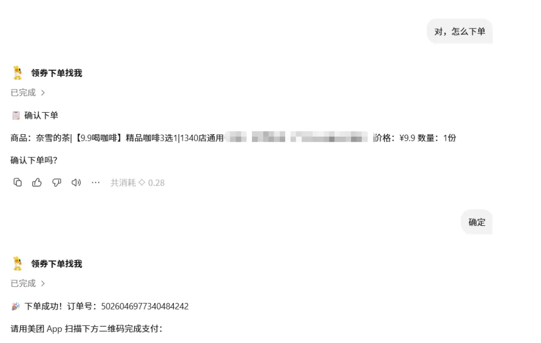 图片 4