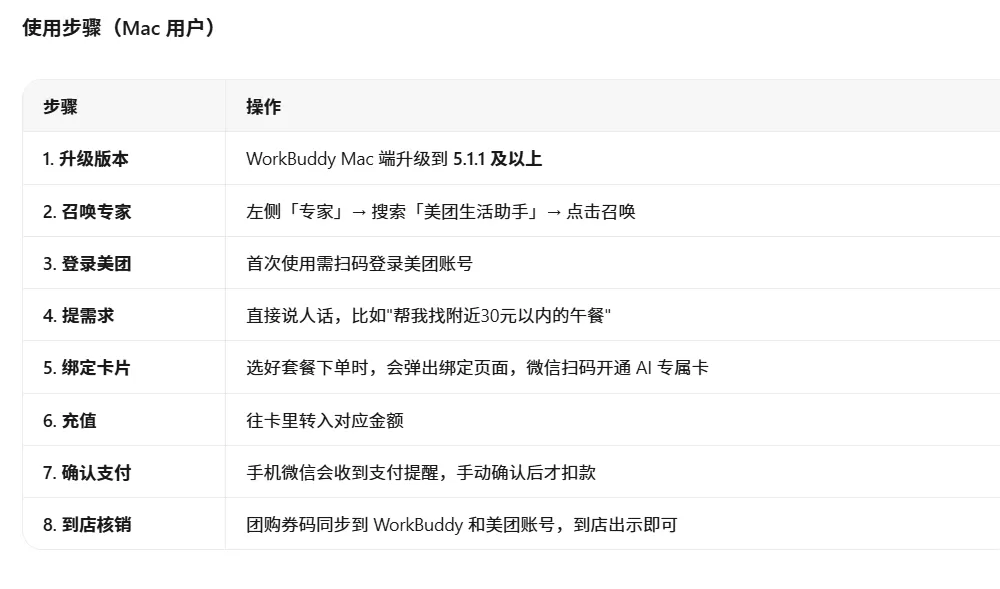 图片 5