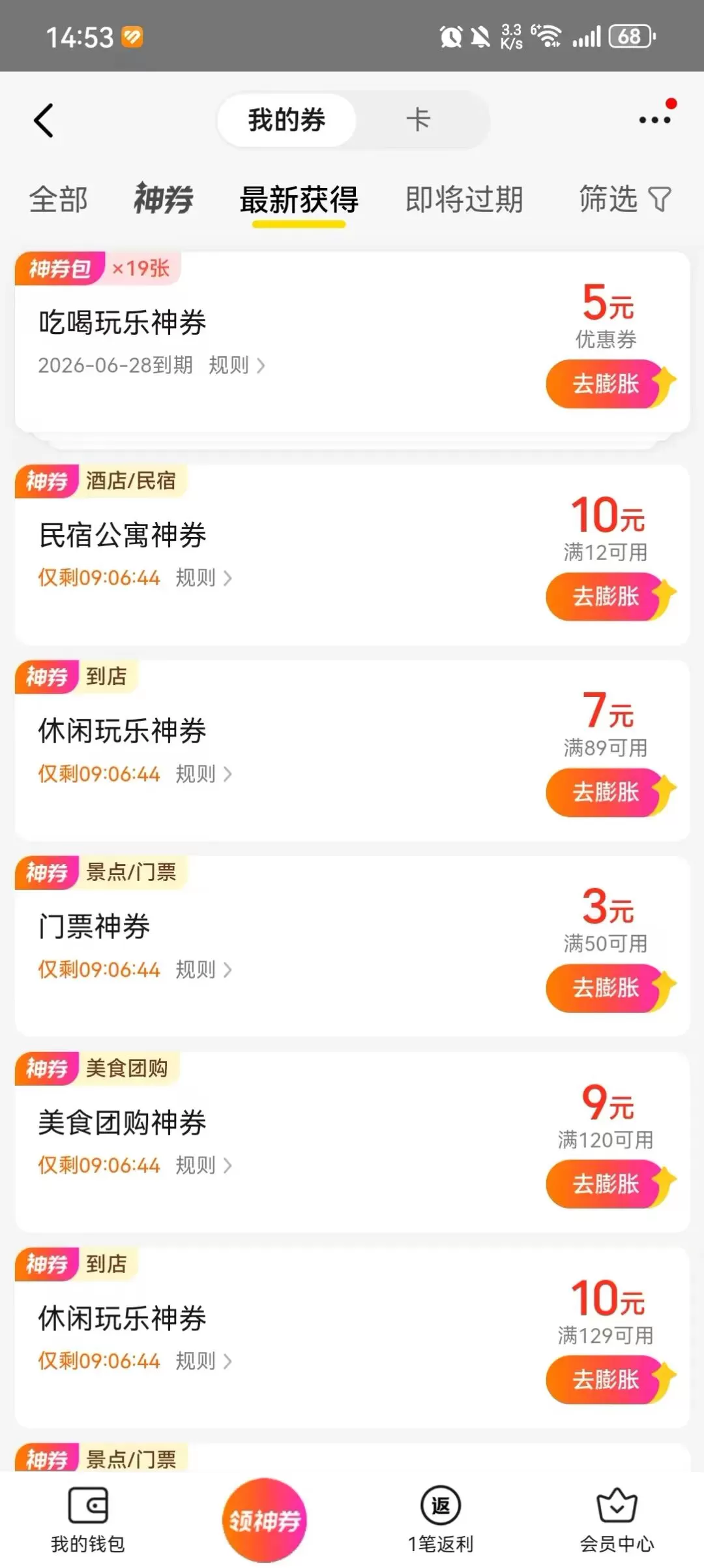 图片 9