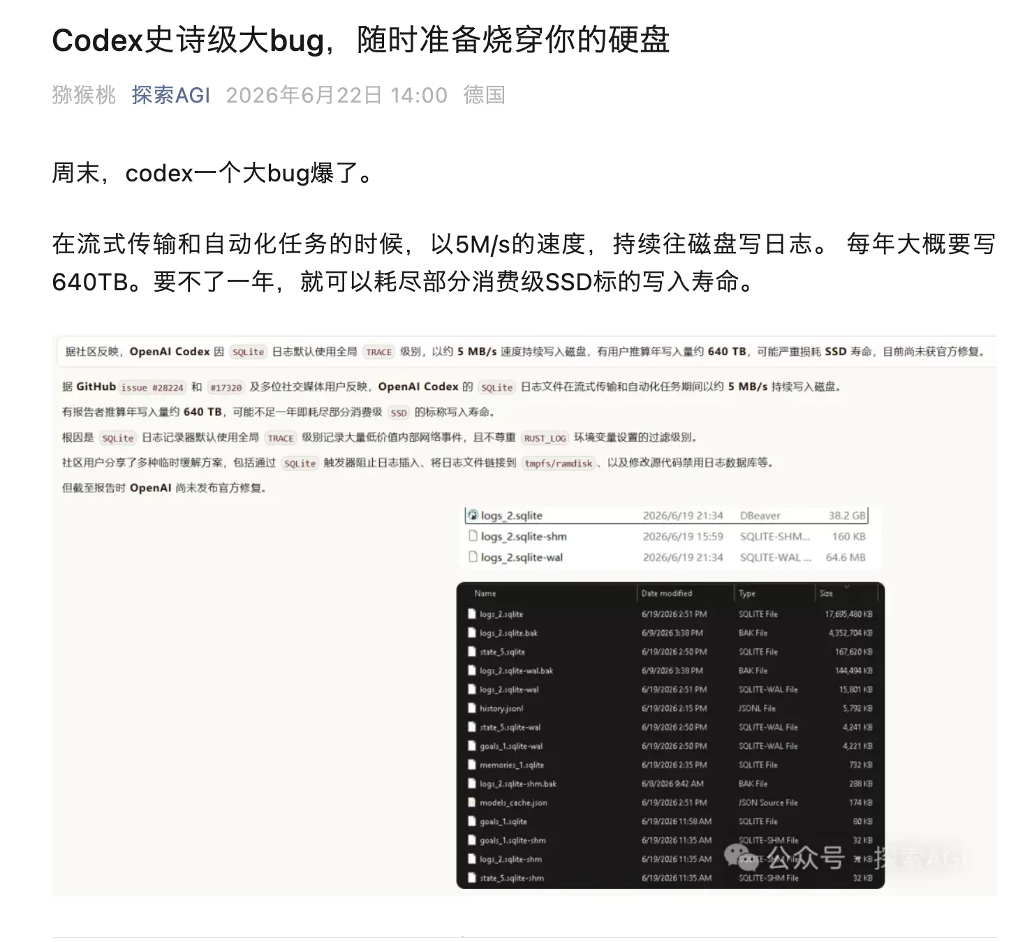 图片 2