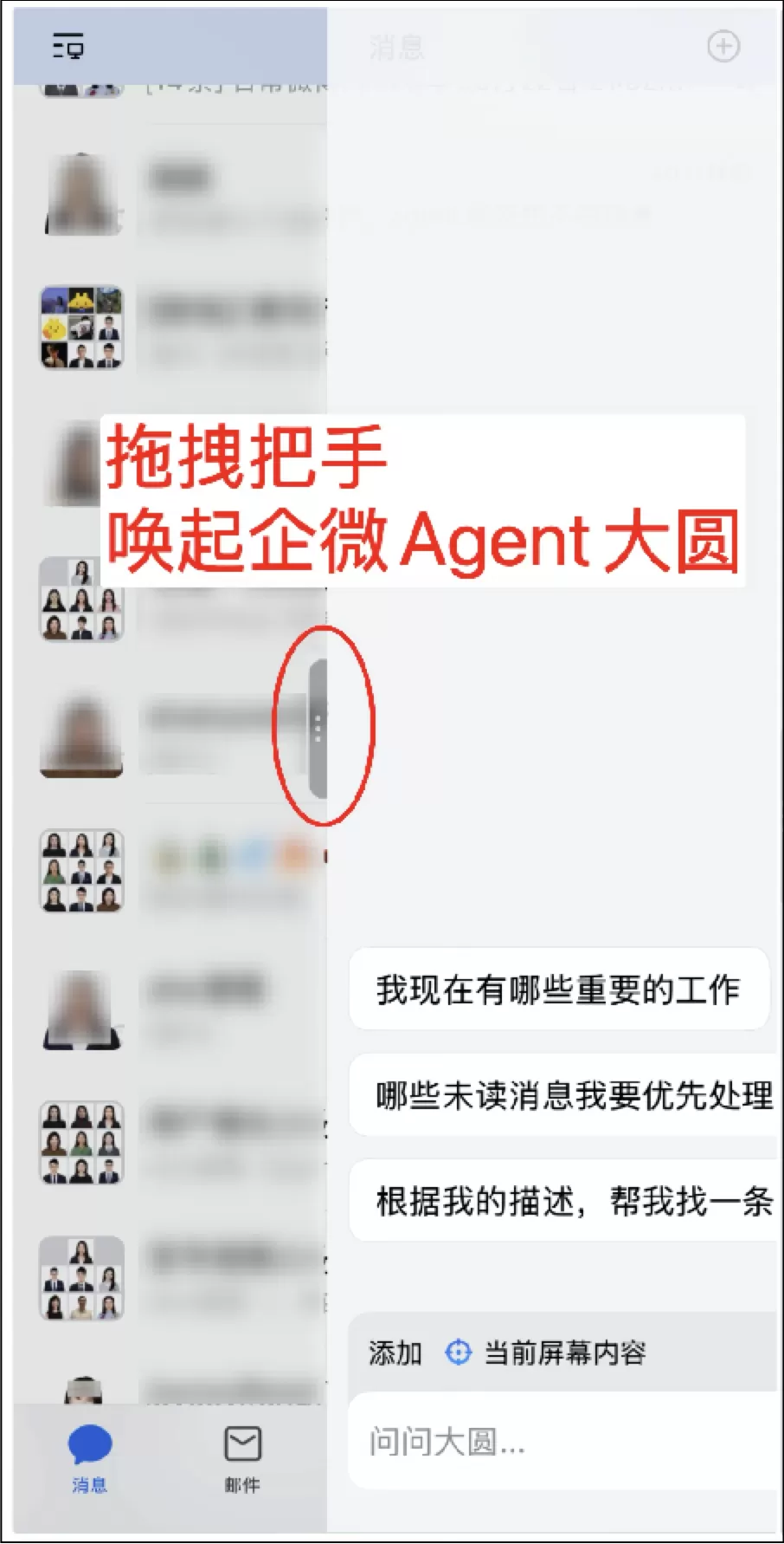 图片 2