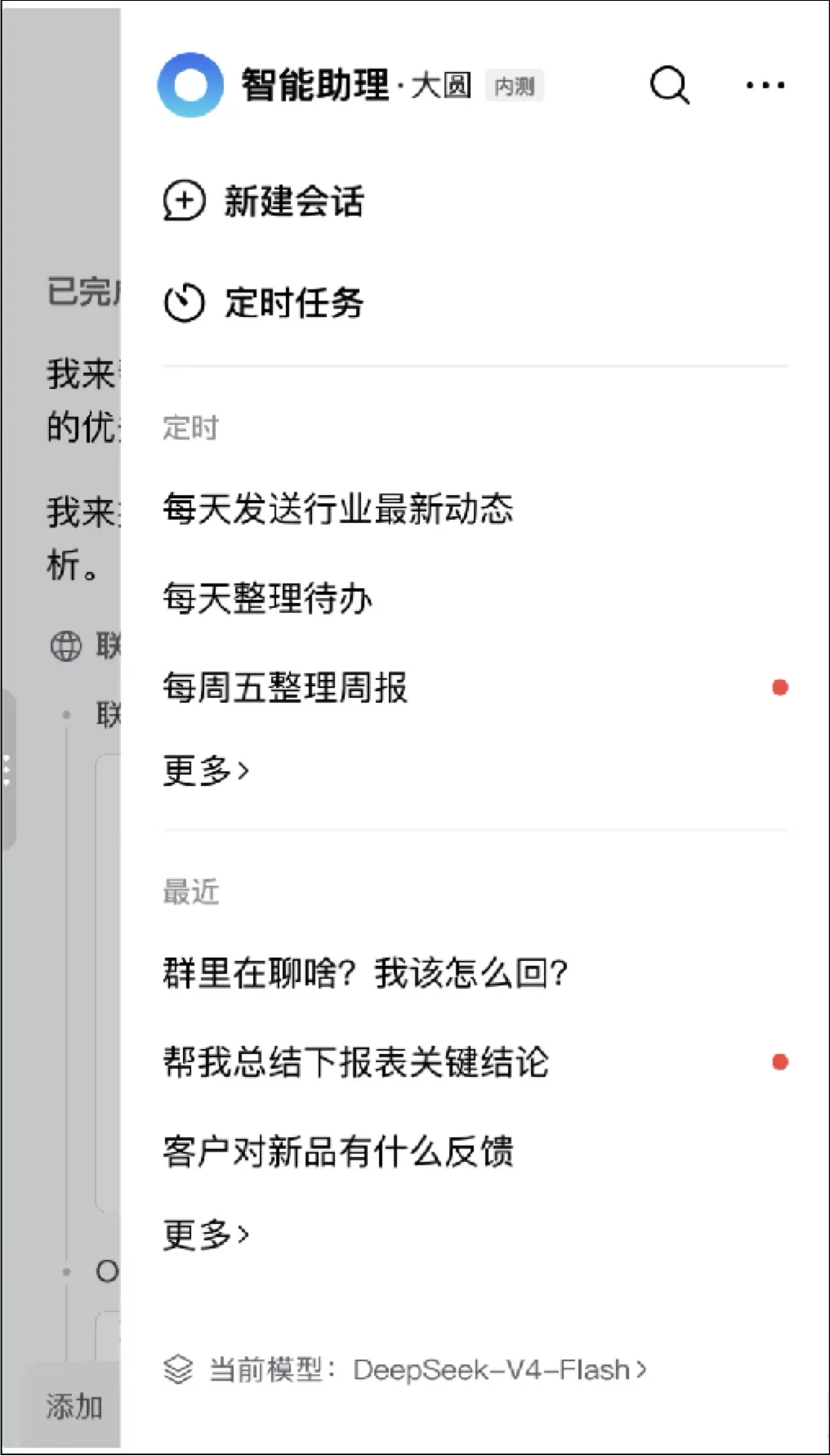 图片 4