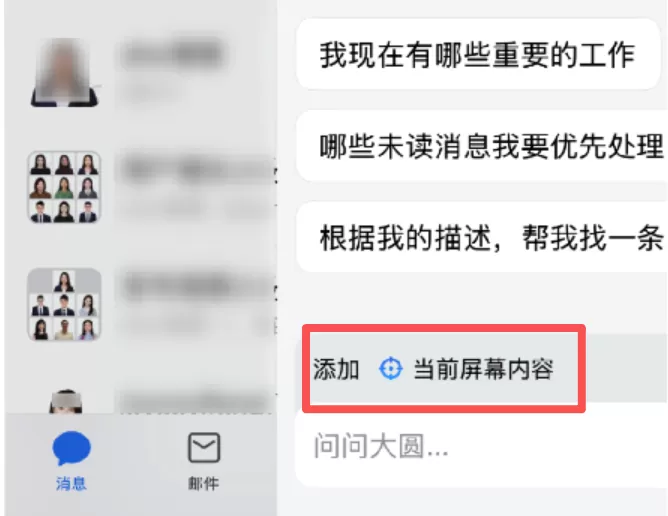 图片 3