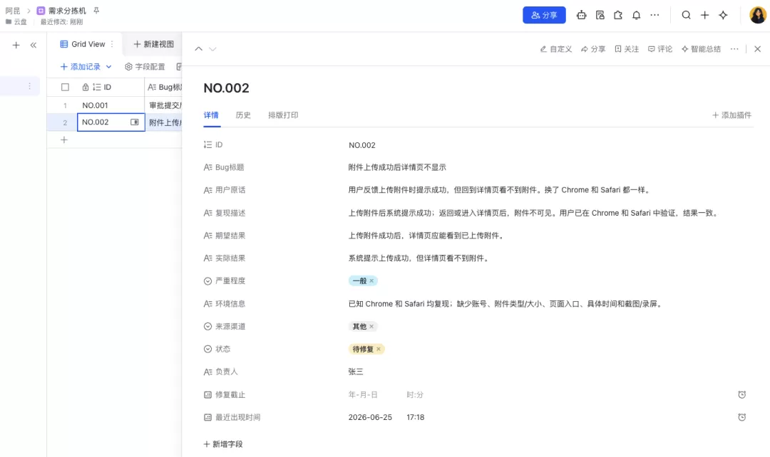 图片 3