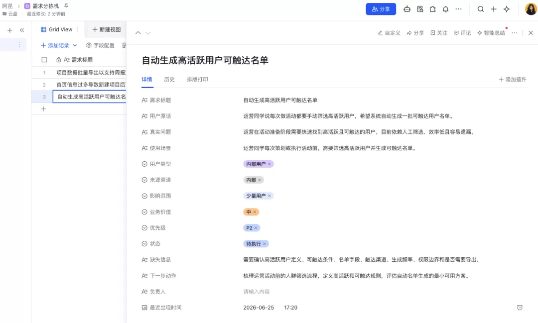 图片 5
