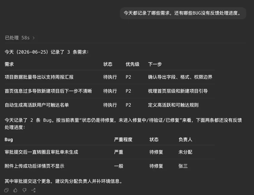 图片 6