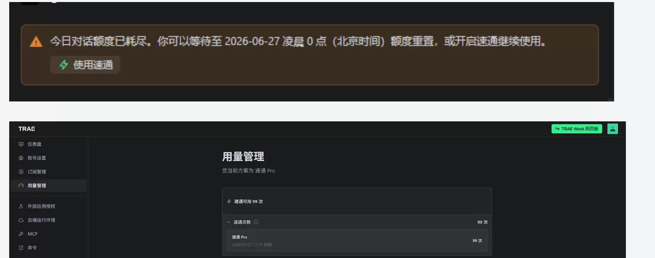 图片 2