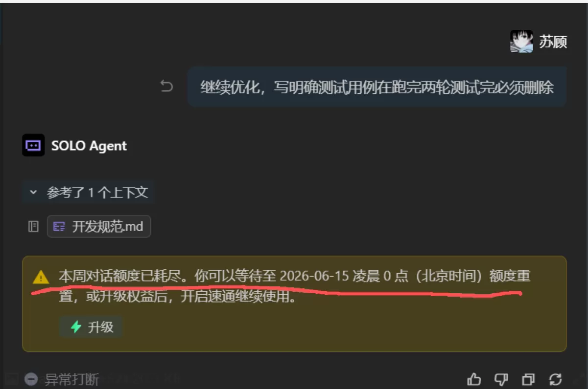 图片 3