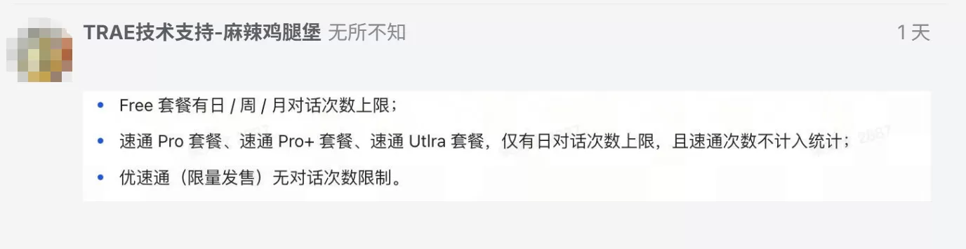 图片 4
