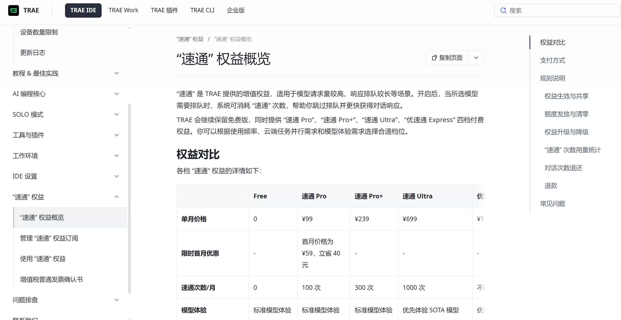 图片 5