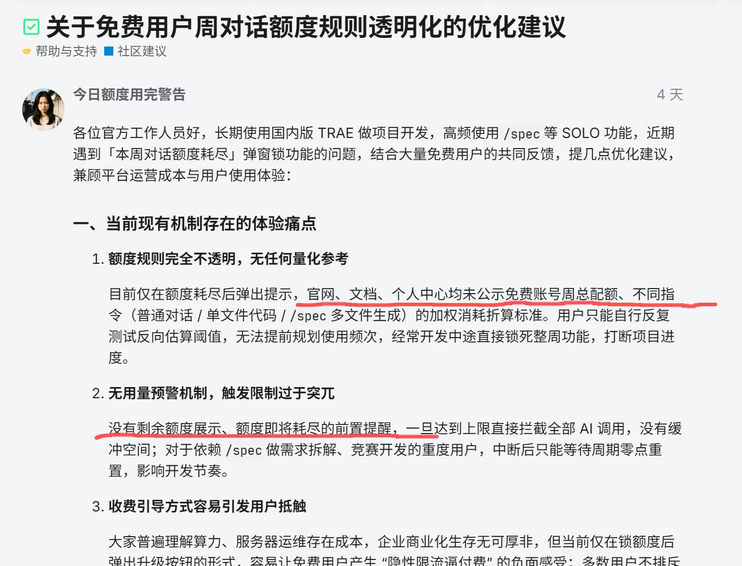 图片 6