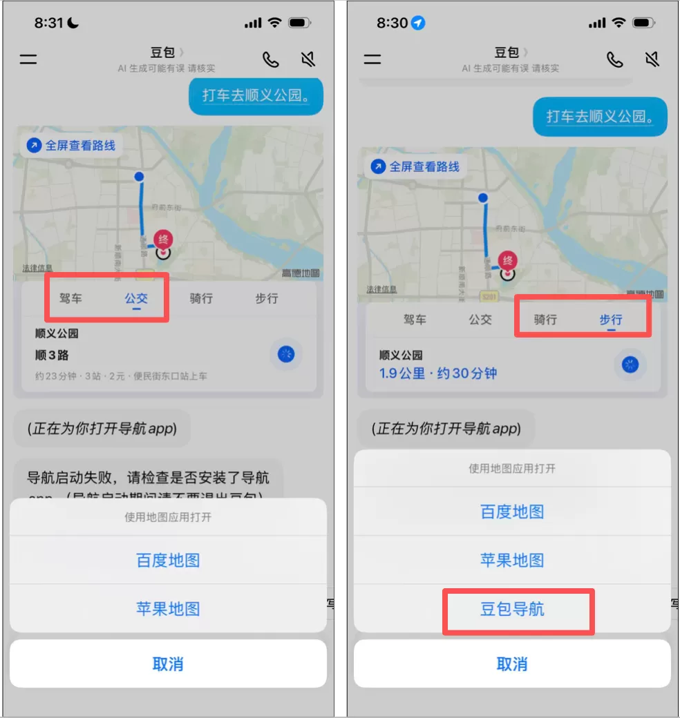 免跳转体验