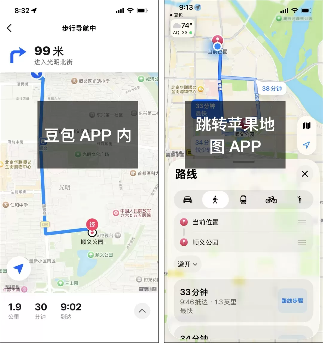 地图数据源