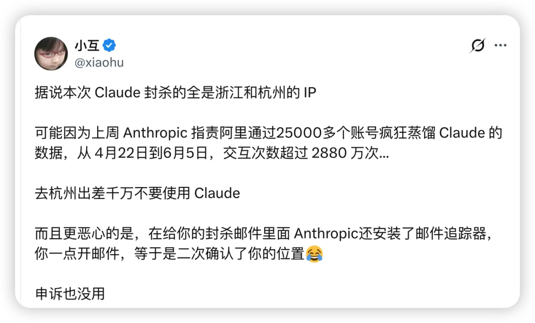 封号讨论