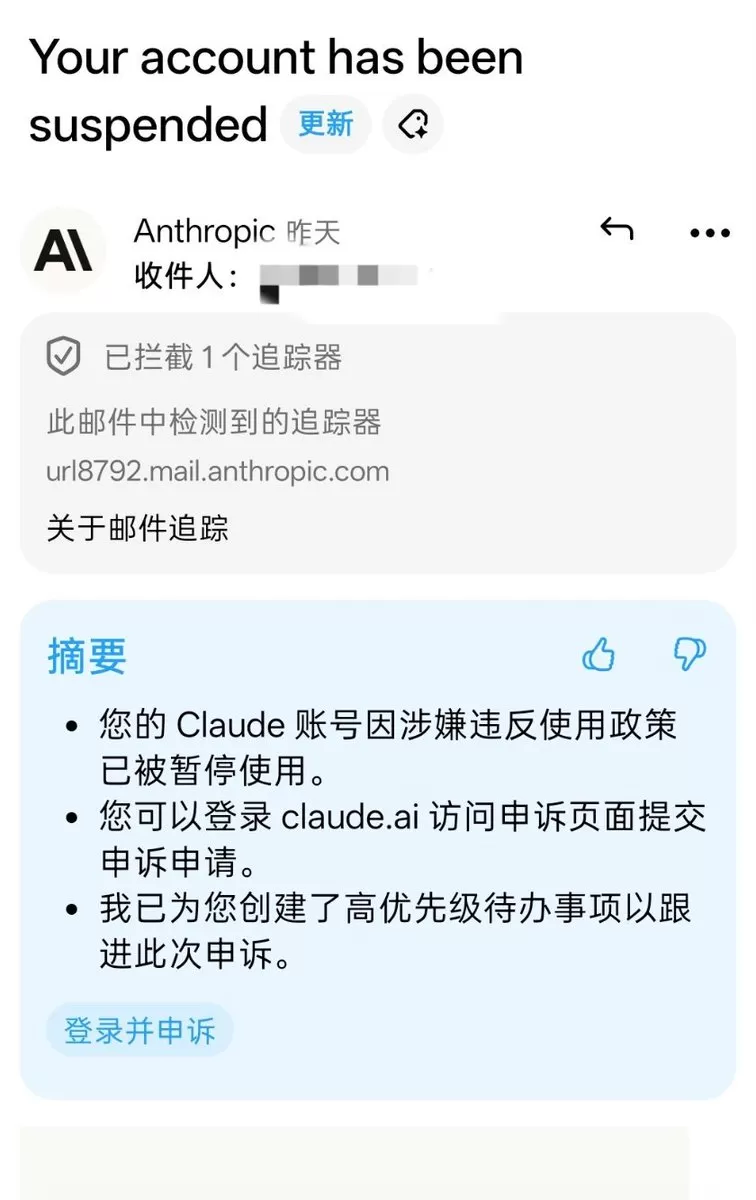 杭州用户反馈