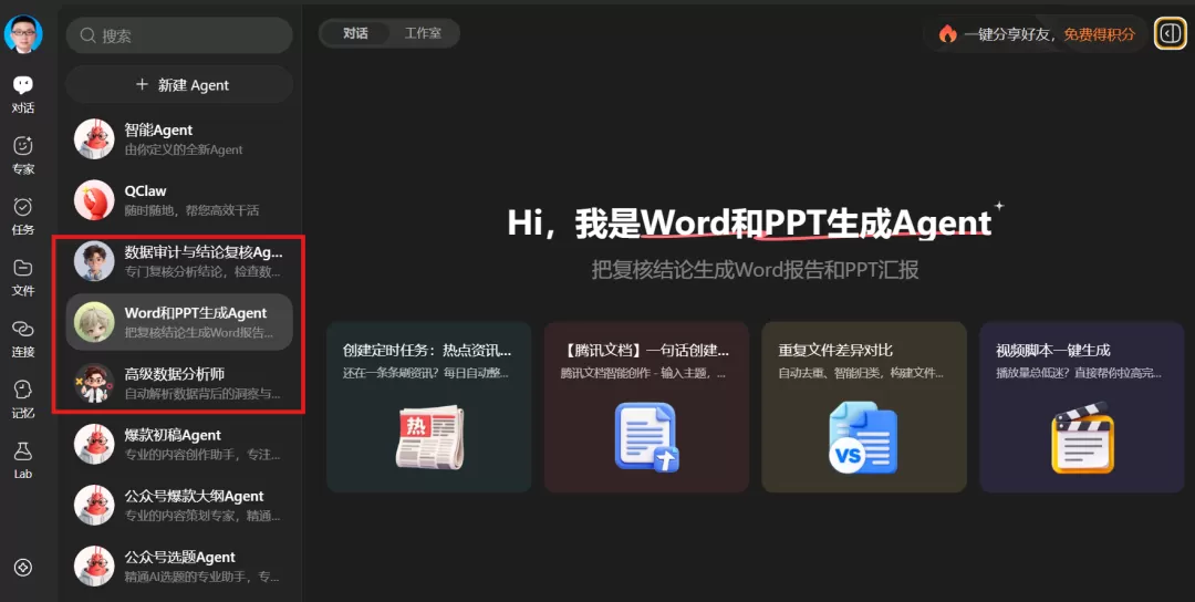 图片 2