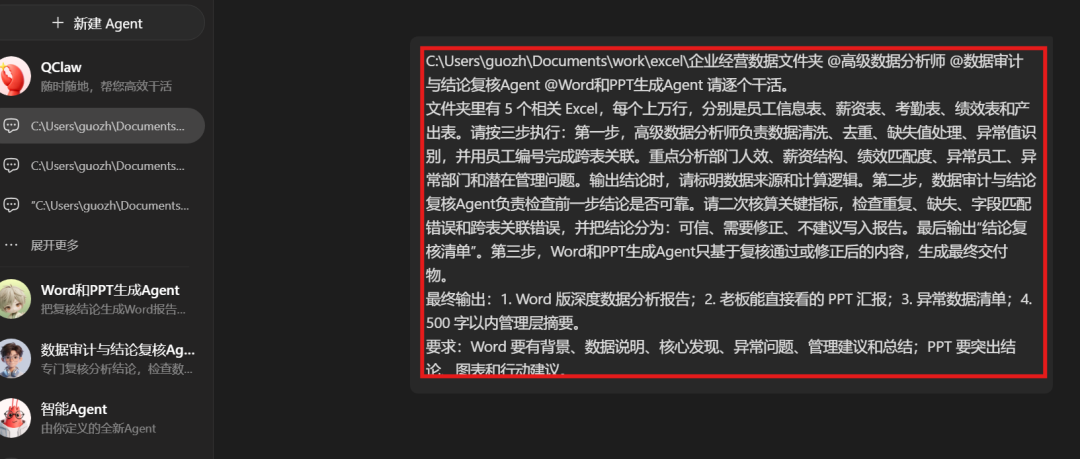 图片 3