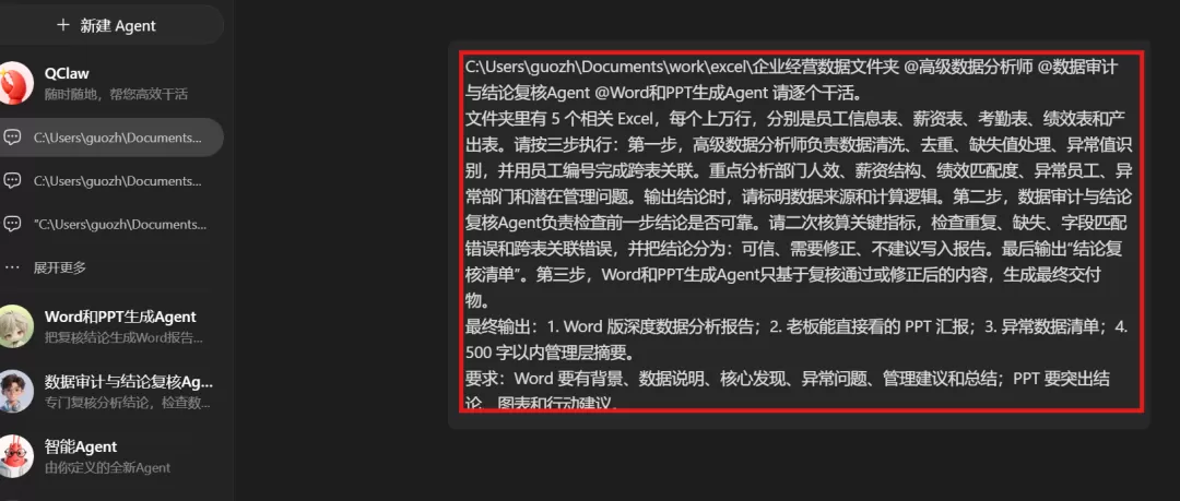 图片 3