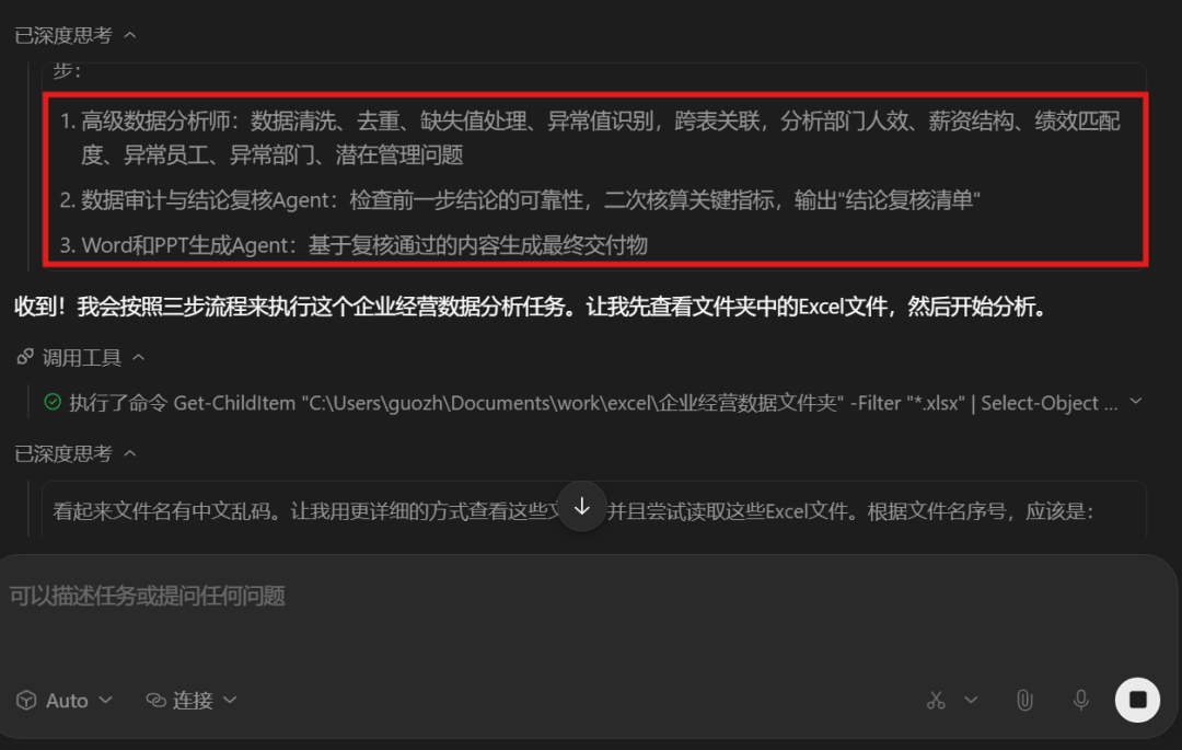 图片 4