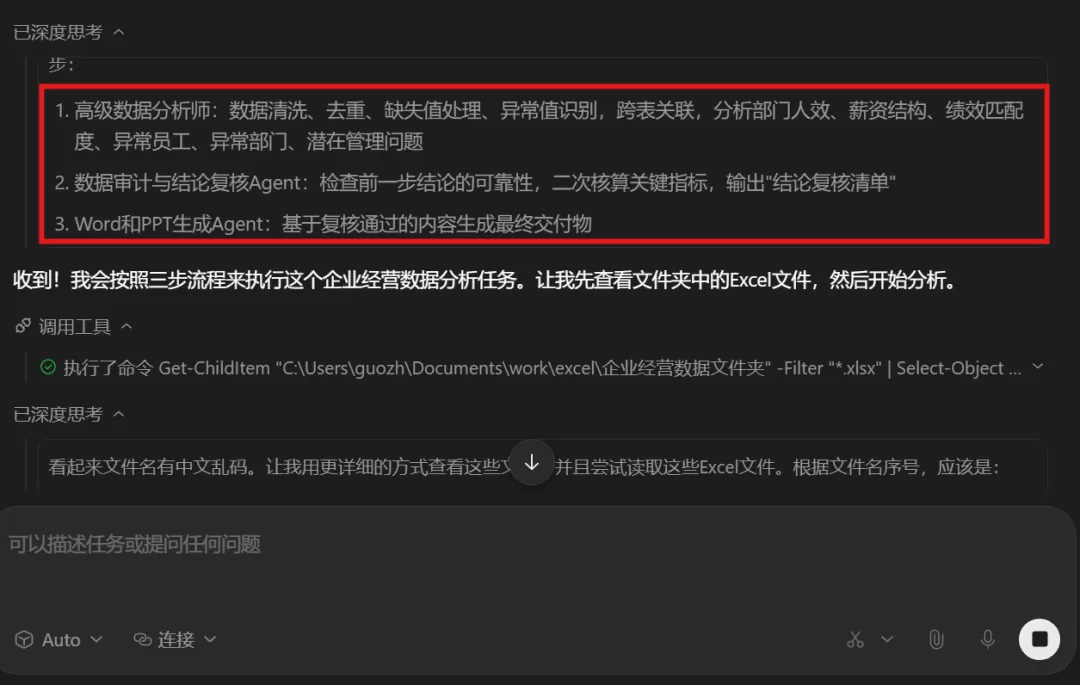 图片 4