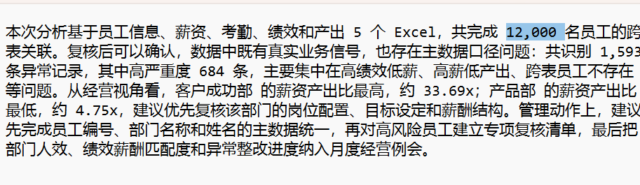 图片 12
