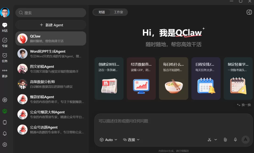 图片 13