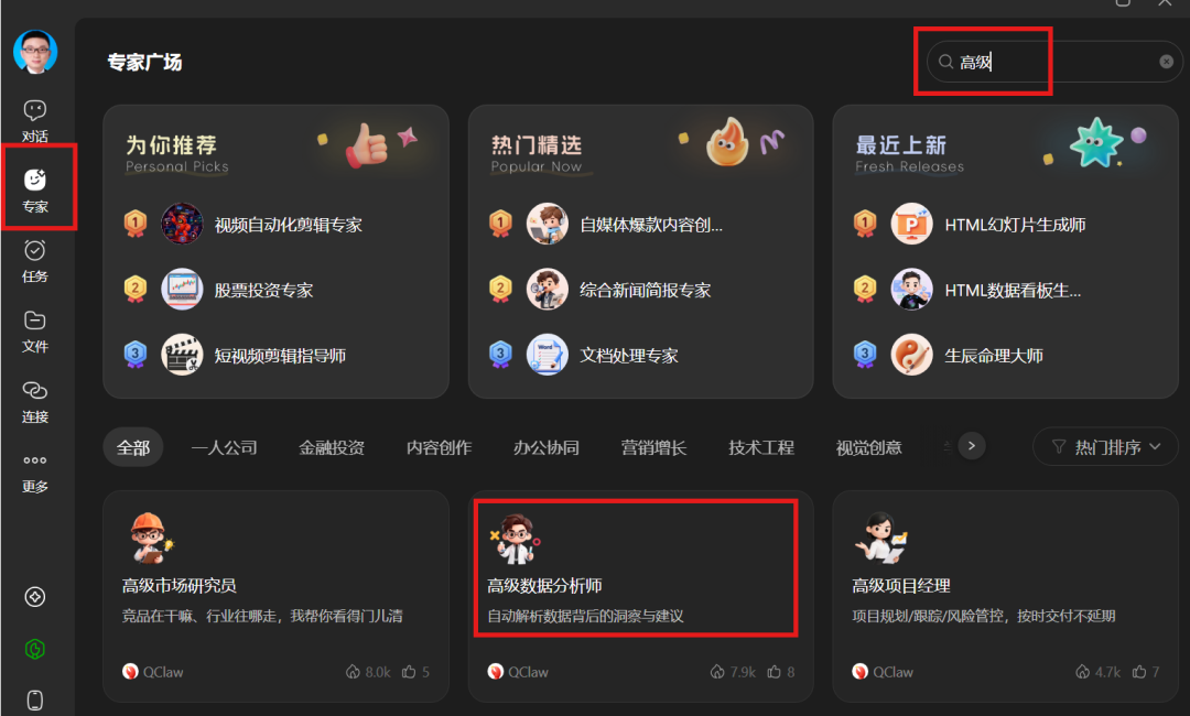 图片 14