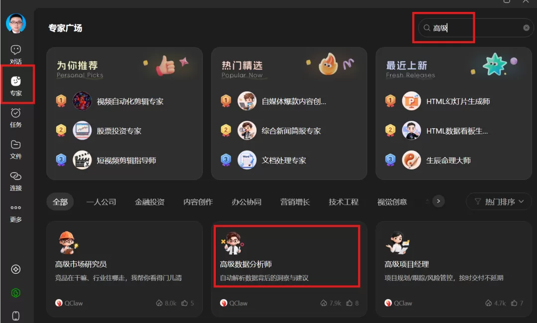 图片 14