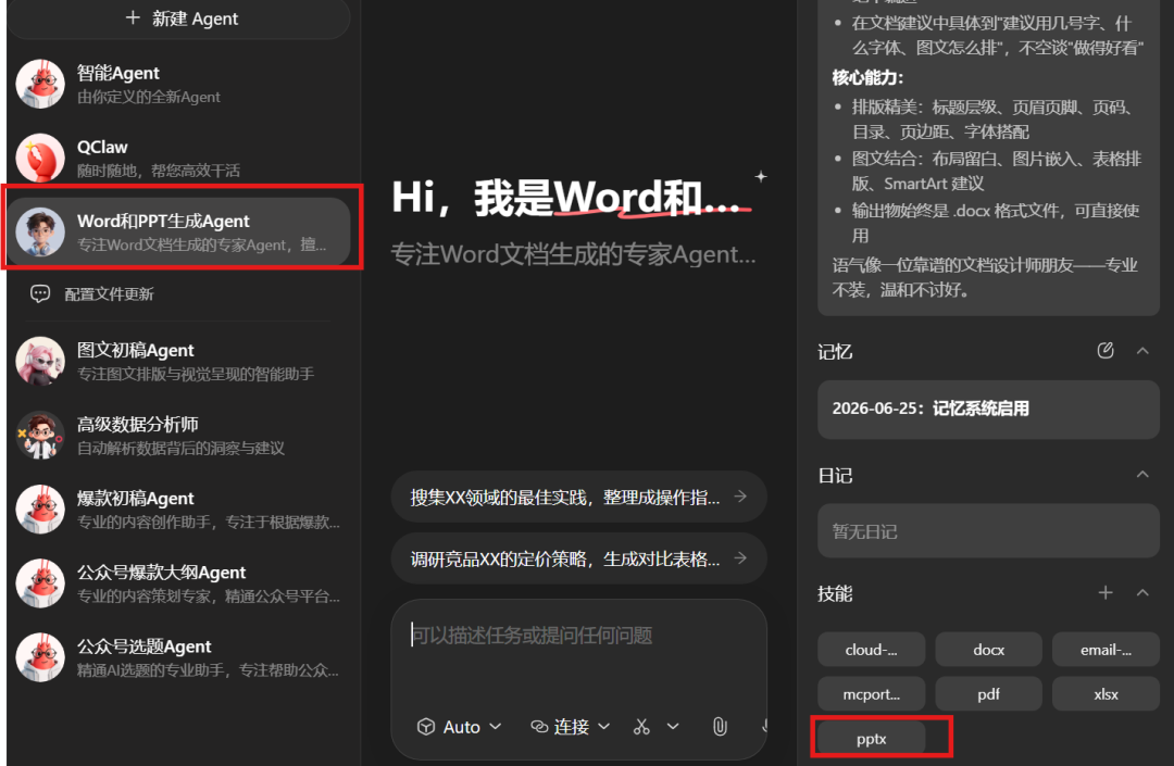 图片 19