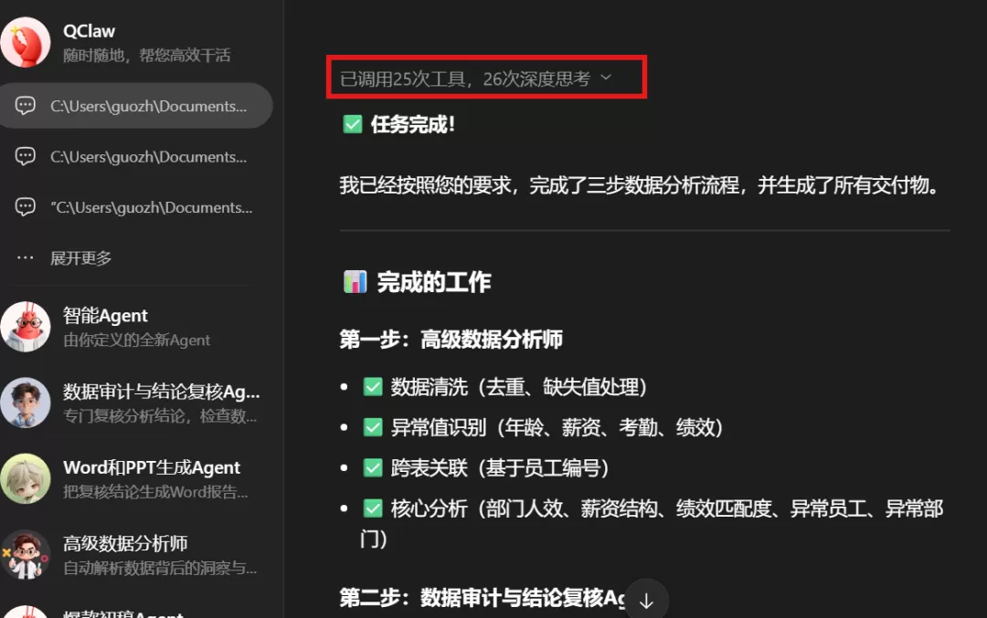 图片 22